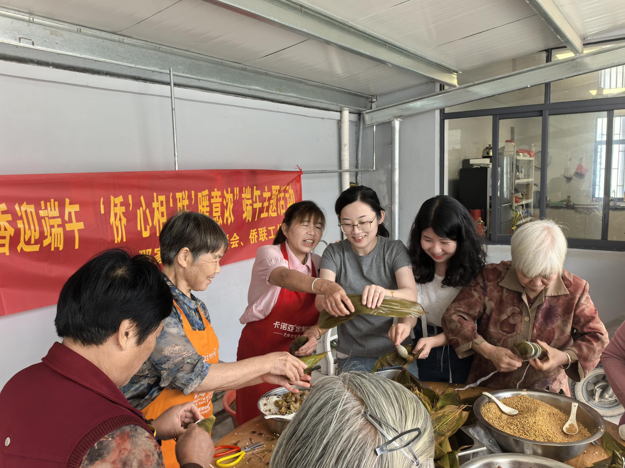 邵家渡街道侨联工作站举办粽叶飘香迎端午 '侨'心相'联'暖意浓端午主题活动3.jpg